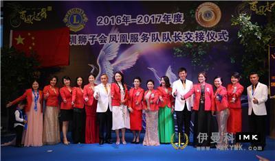 Phoenix Service: The inaugural ceremony of the transition went smoothly news 图2张